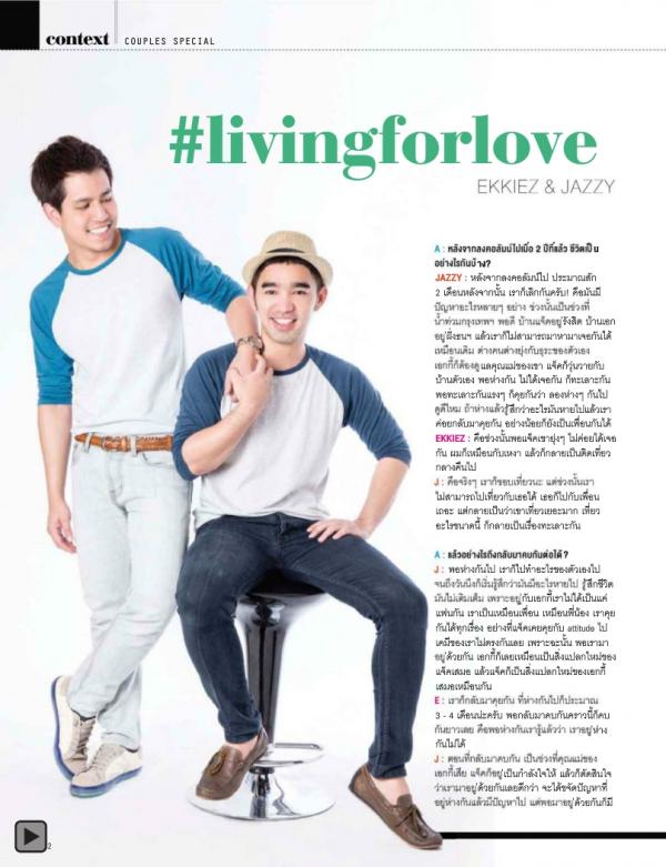 Attitude-February-2015